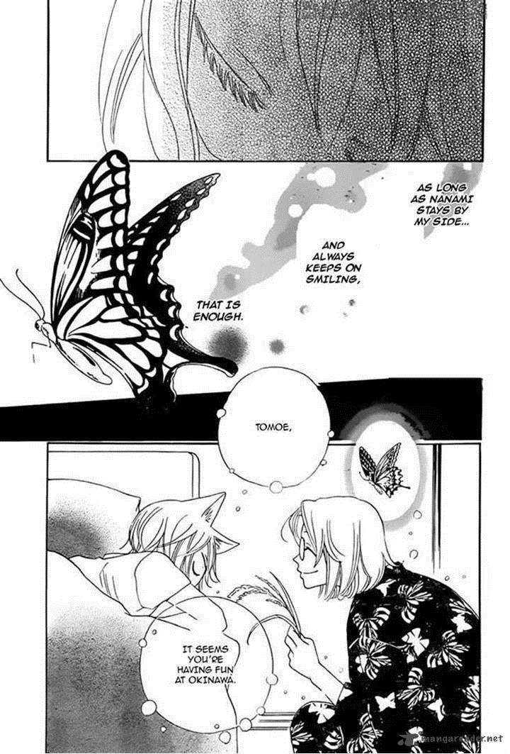 Kamisama Hajimemashita Chapter 115 Page 5