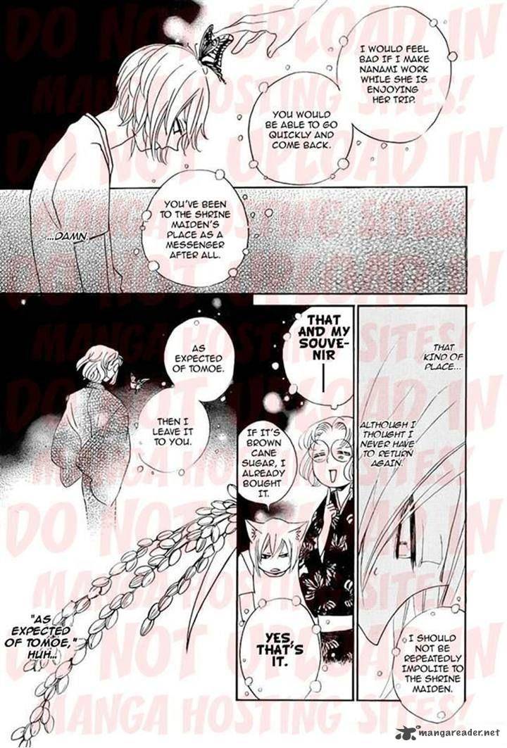 Kamisama Hajimemashita Chapter 115 Page 7