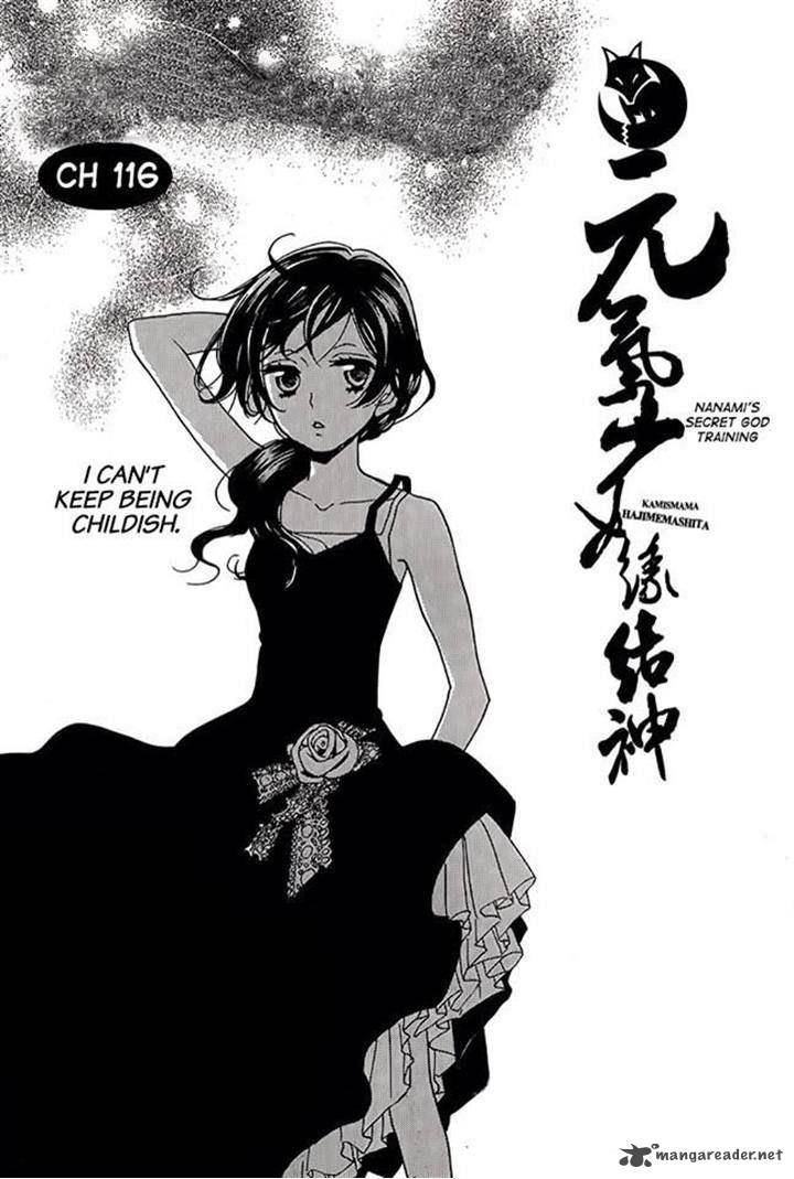 Kamisama Hajimemashita Chapter 116 Page 1