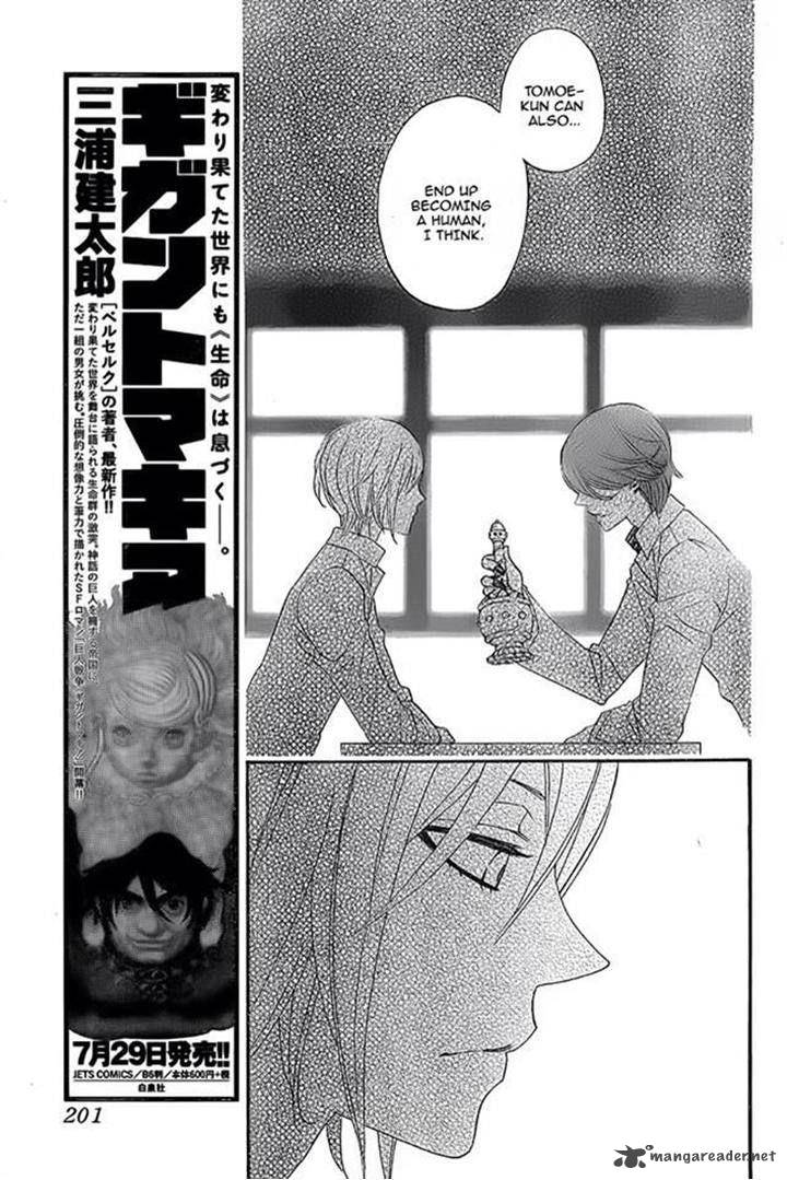 Kamisama Hajimemashita Chapter 116 Page 21