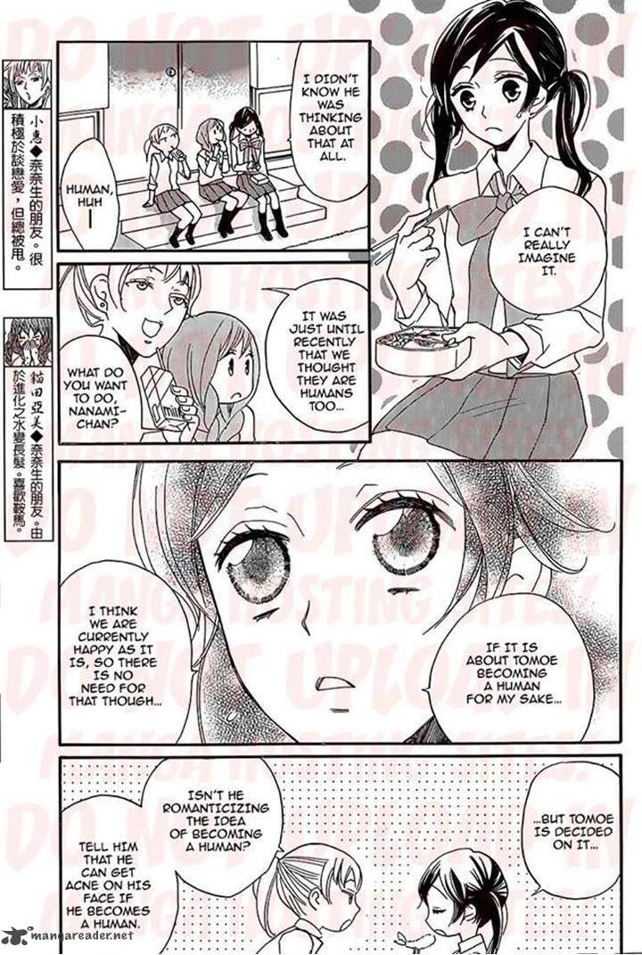 Kamisama Hajimemashita Chapter 116 Page 5