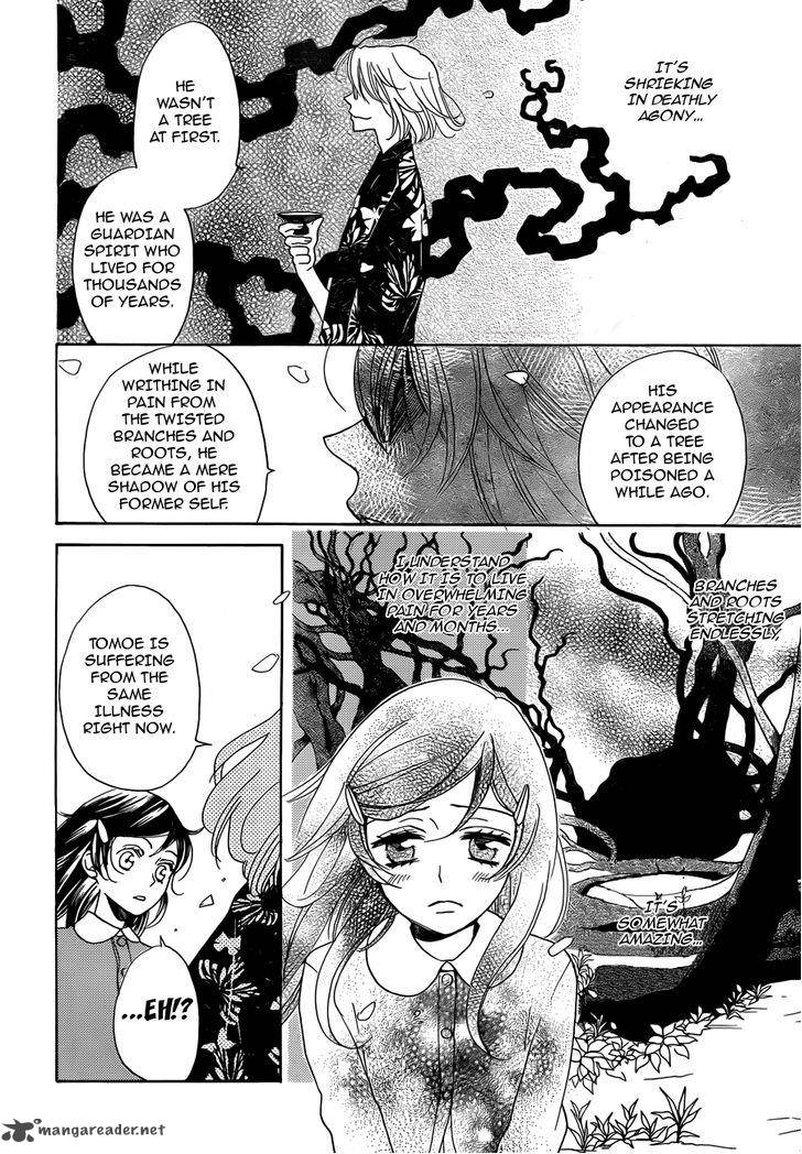 Kamisama Hajimemashita Chapter 117 Page 15