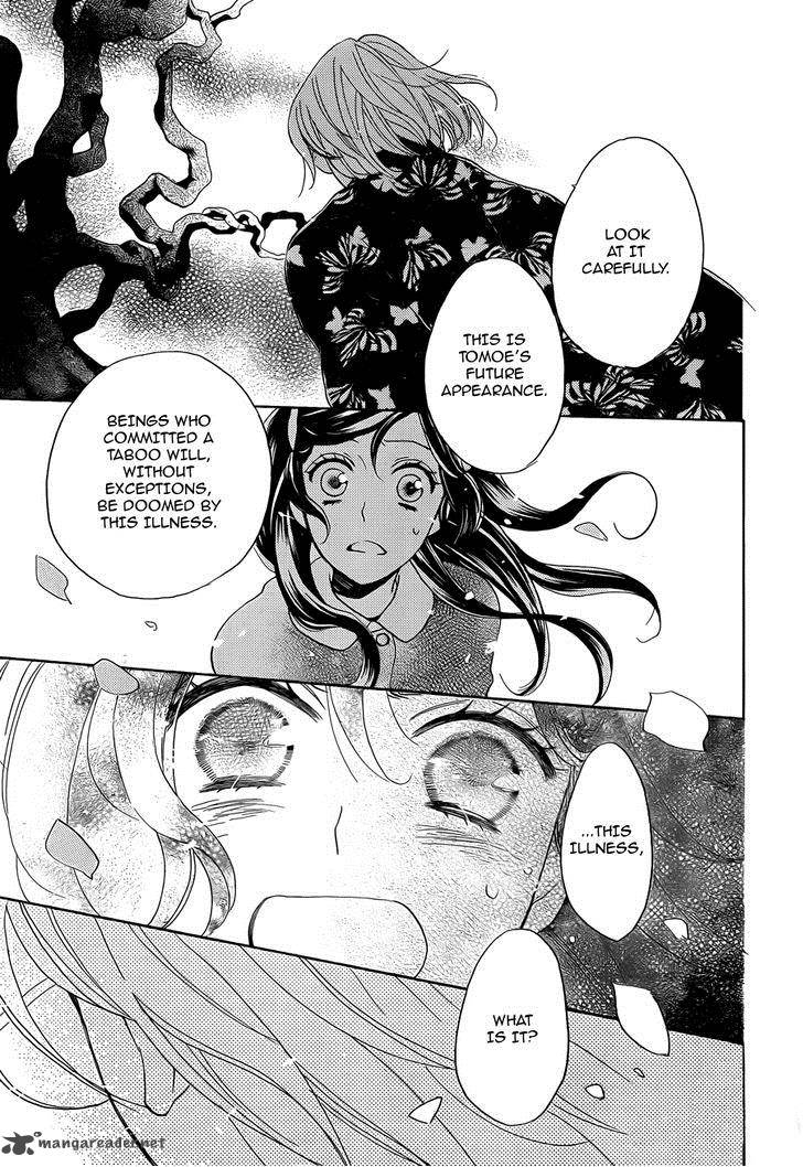 Kamisama Hajimemashita Chapter 117 Page 16