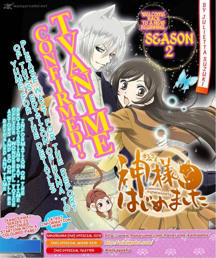 Kamisama Hajimemashita Chapter 117 Page 2