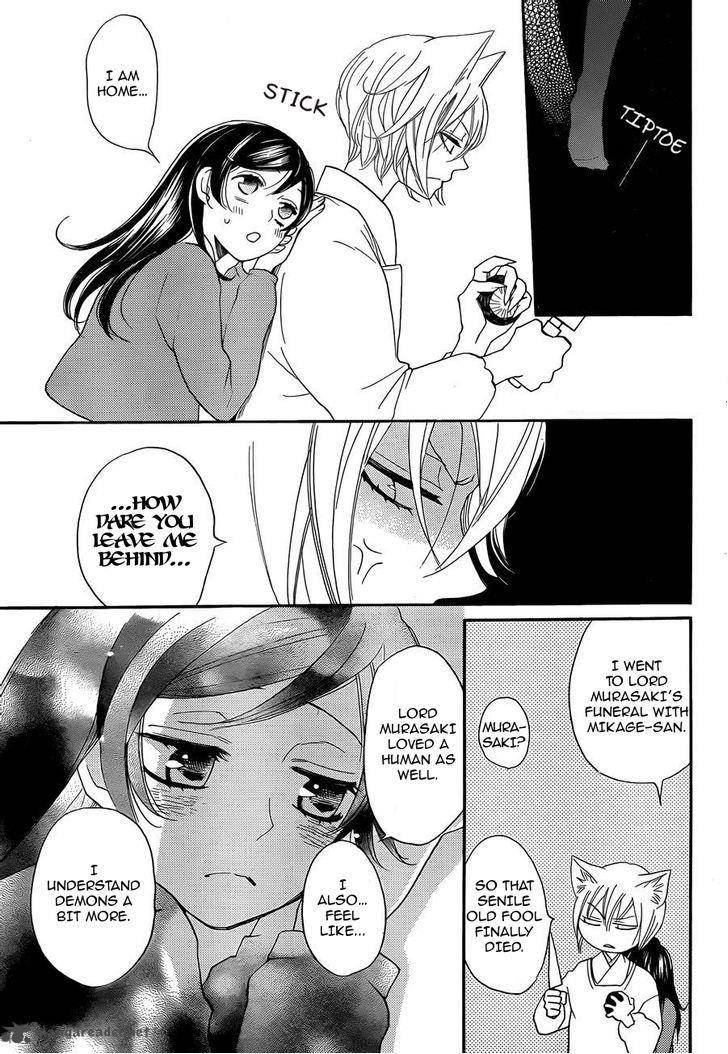 Kamisama Hajimemashita Chapter 117 Page 23