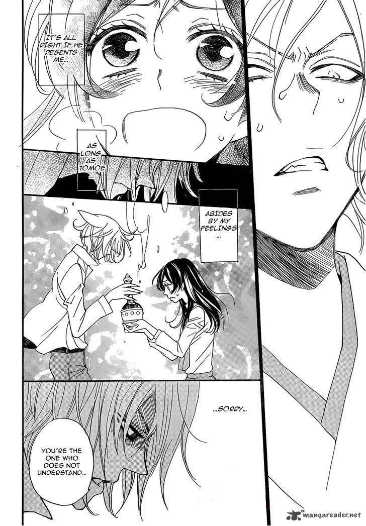 Kamisama Hajimemashita Chapter 117 Page 7