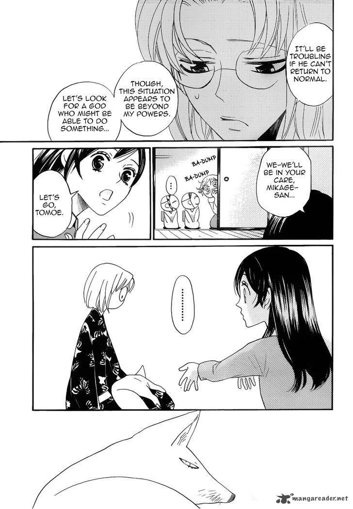 Kamisama Hajimemashita Chapter 118 Page 10