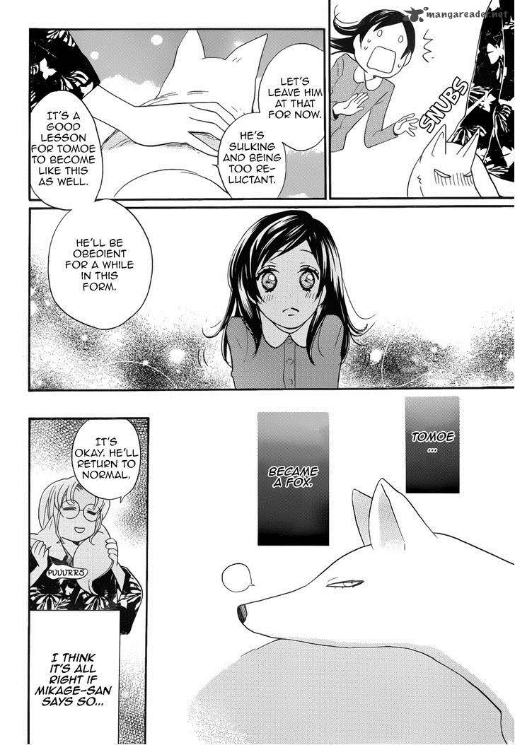 Kamisama Hajimemashita Chapter 118 Page 11