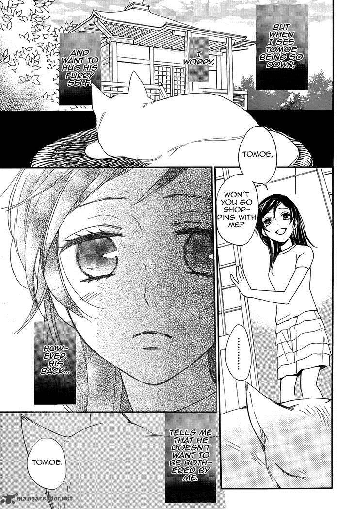 Kamisama Hajimemashita Chapter 118 Page 12