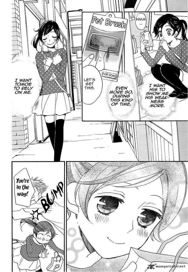 Kamisama Hajimemashita Chapter 118 Page 15