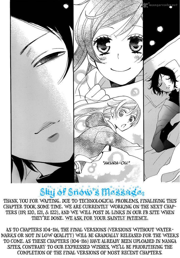 Kamisama Hajimemashita Chapter 118 Page 3