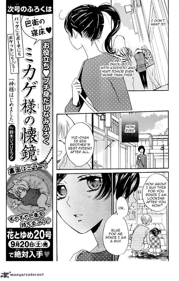 Kamisama Hajimemashita Chapter 119 Page 11