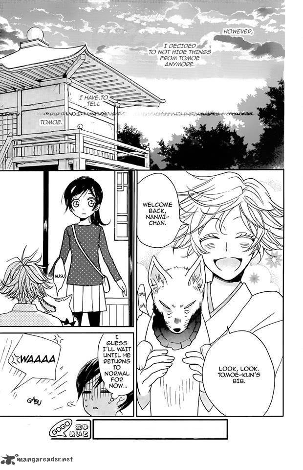 Kamisama Hajimemashita Chapter 119 Page 15