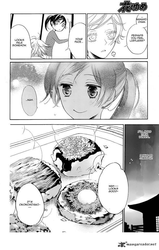 Kamisama Hajimemashita Chapter 119 Page 16