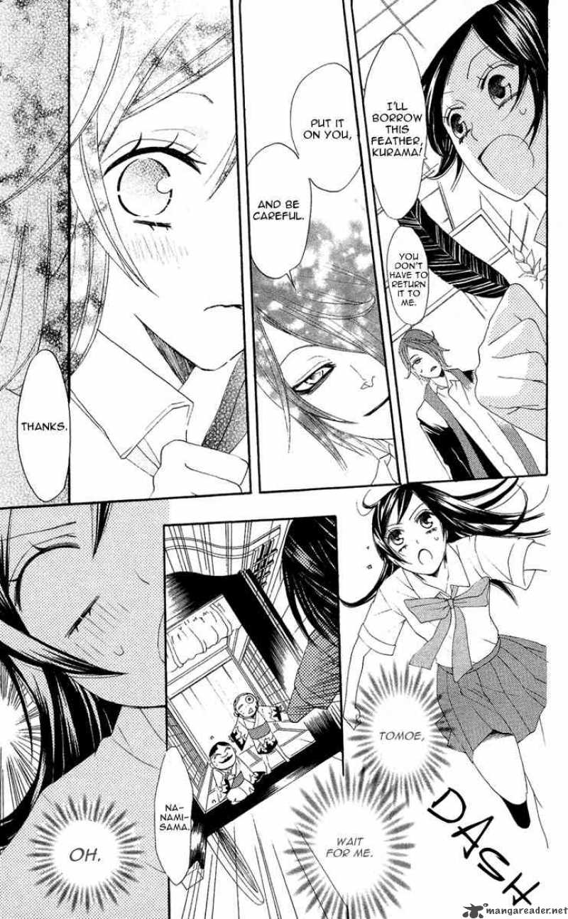 Kamisama Hajimemashita Chapter 12 Page 13