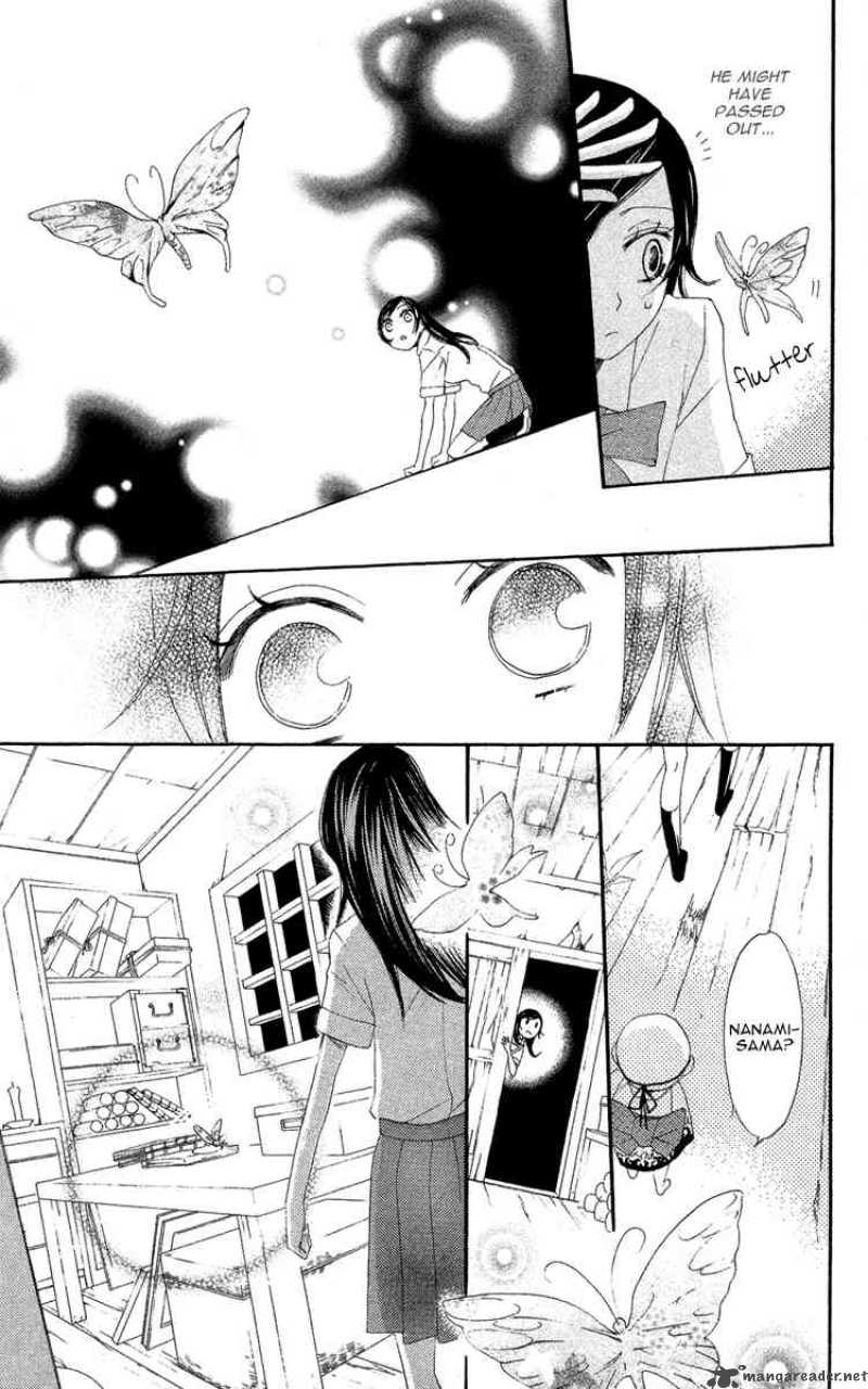 Kamisama Hajimemashita Chapter 12 Page 21