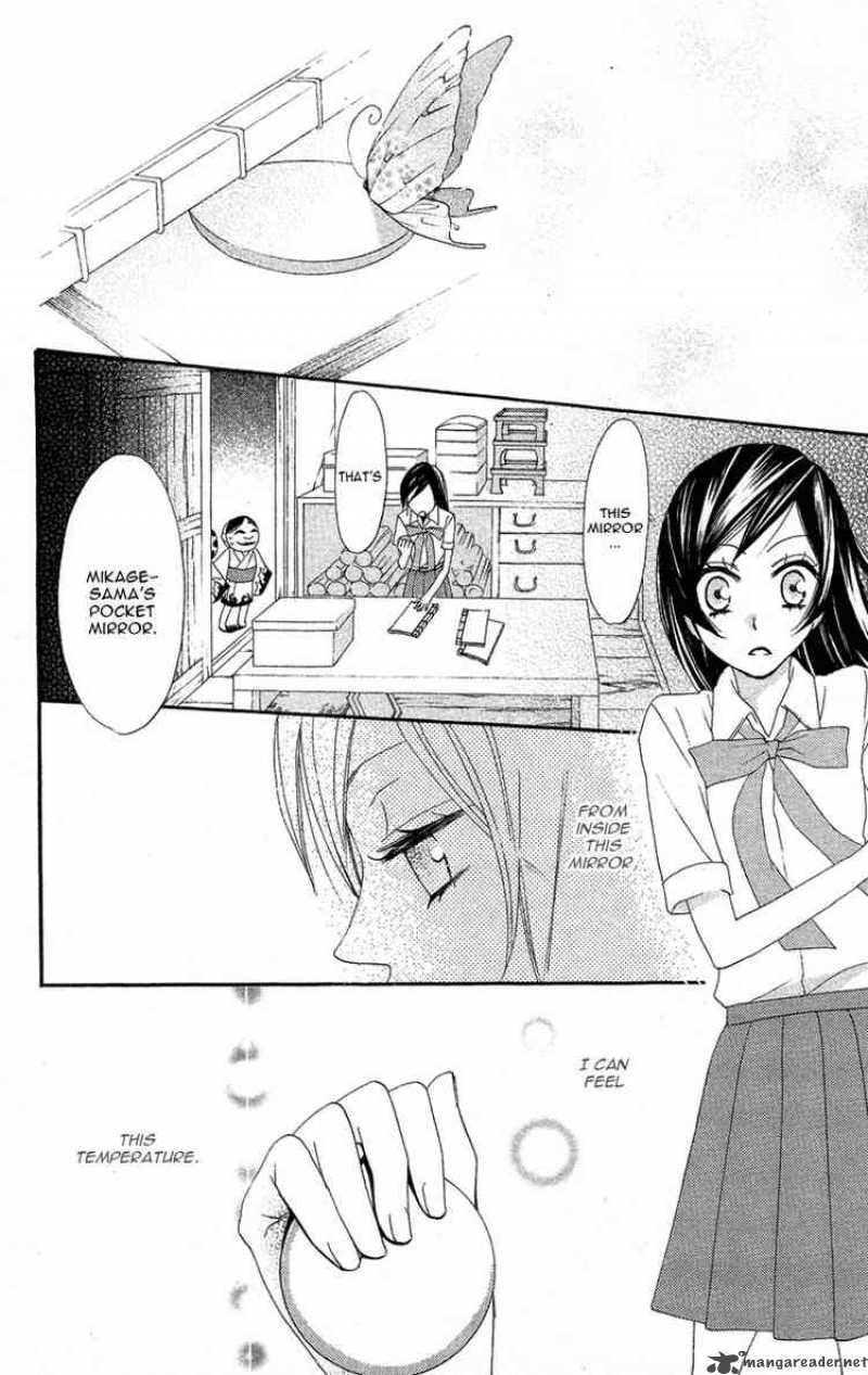 Kamisama Hajimemashita Chapter 12 Page 22