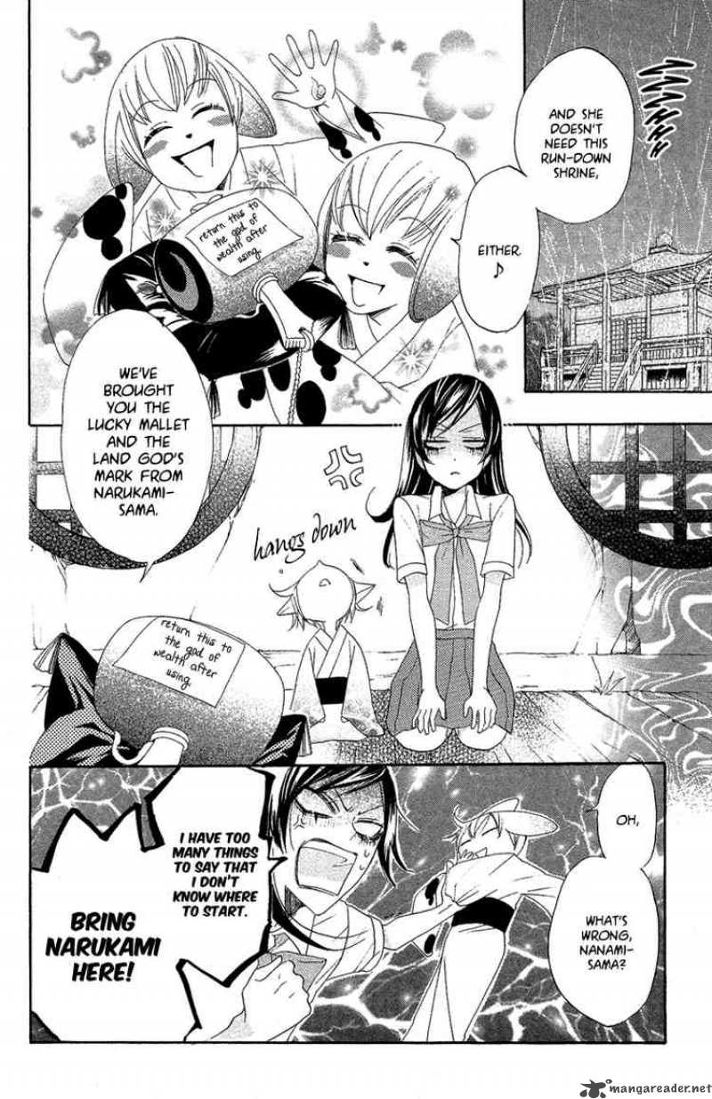 Kamisama Hajimemashita Chapter 12 Page 26