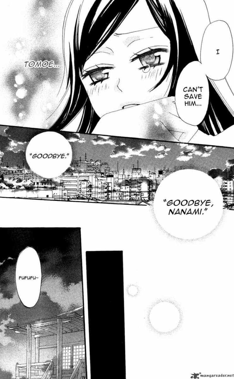 Kamisama Hajimemashita Chapter 12 Page 3