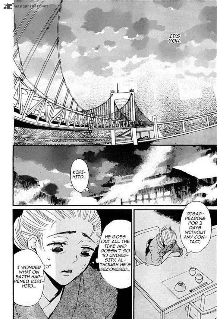 Kamisama Hajimemashita Chapter 120 Page 20