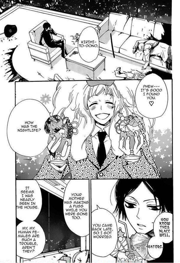 Kamisama Hajimemashita Chapter 120 Page 7