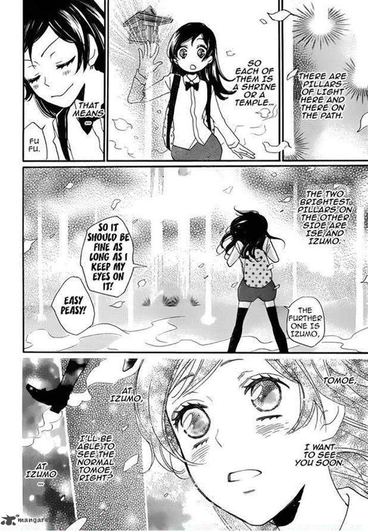 Kamisama Hajimemashita Chapter 121 Page 14
