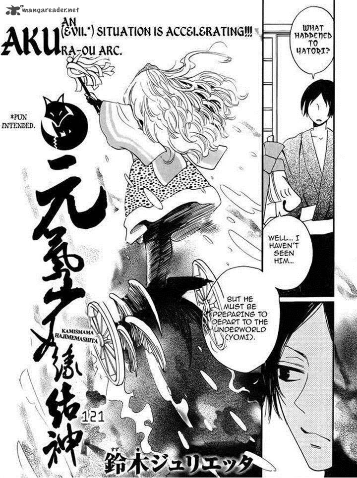 Kamisama Hajimemashita Chapter 121 Page 2