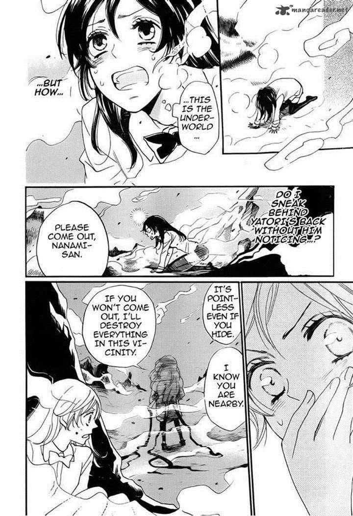 Kamisama Hajimemashita Chapter 121 Page 26