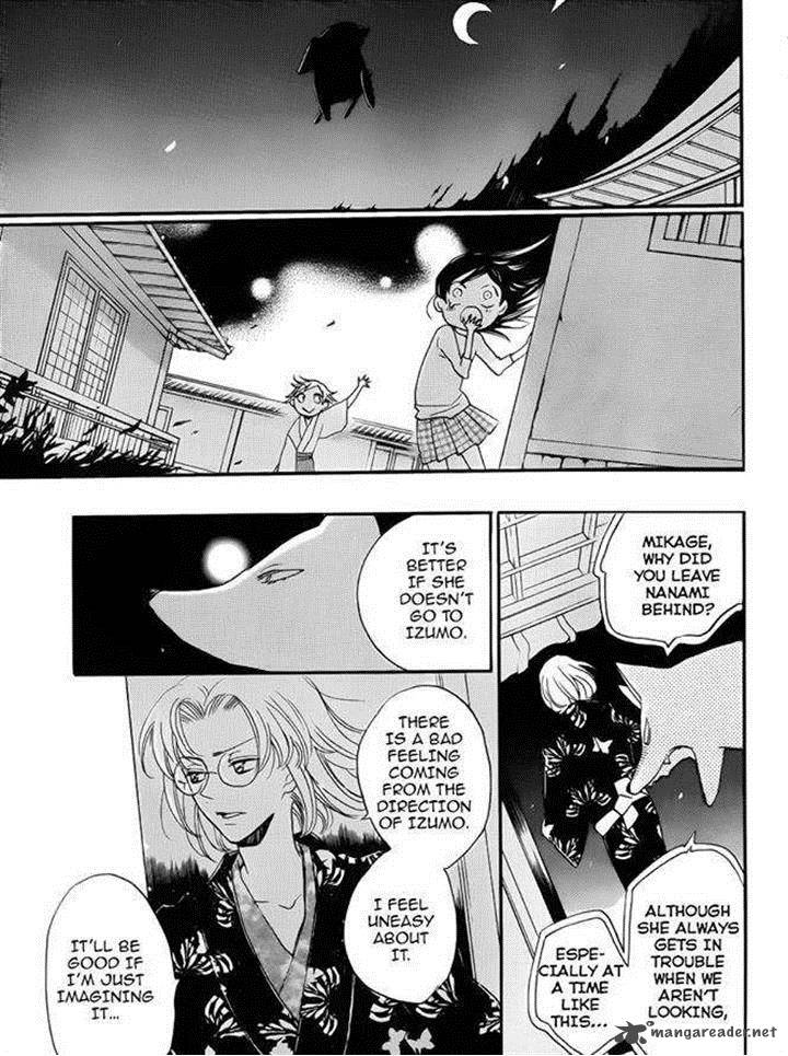 Kamisama Hajimemashita Chapter 121 Page 7