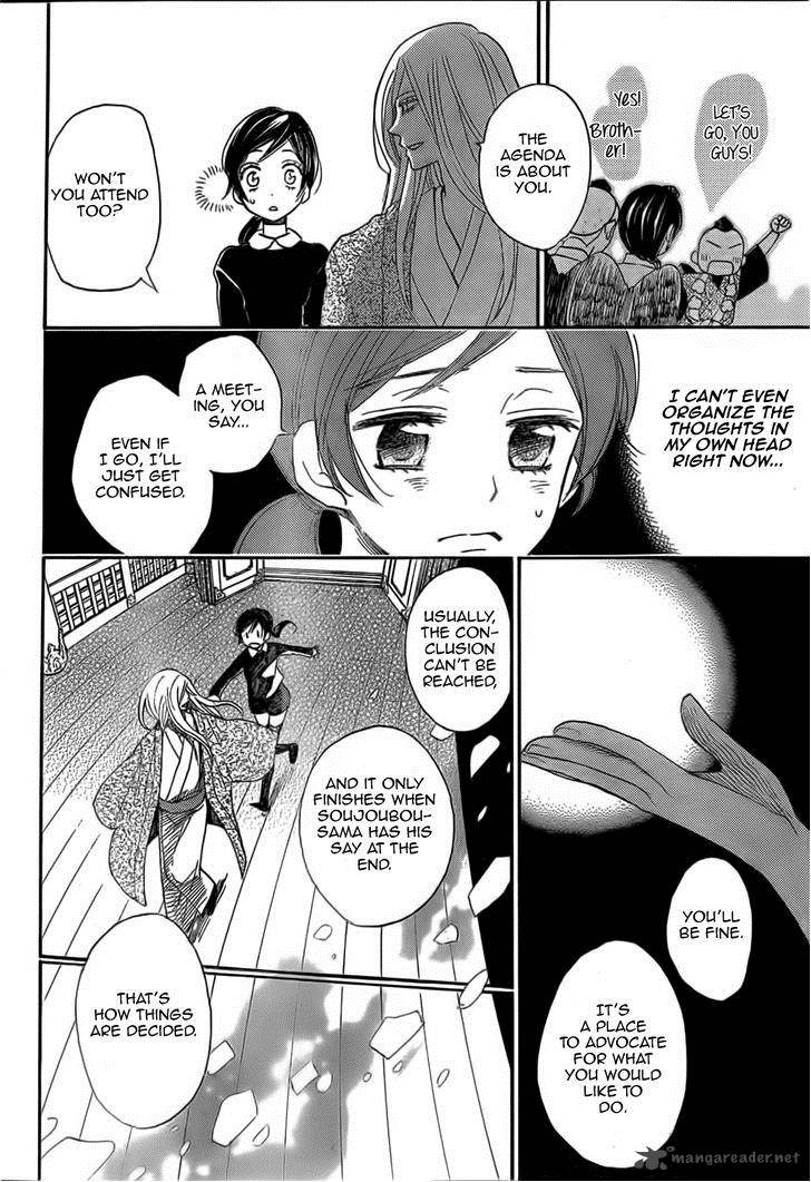 Kamisama Hajimemashita Chapter 124 Page 14