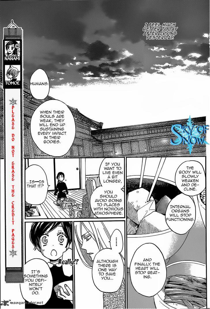 Kamisama Hajimemashita Chapter 124 Page 3