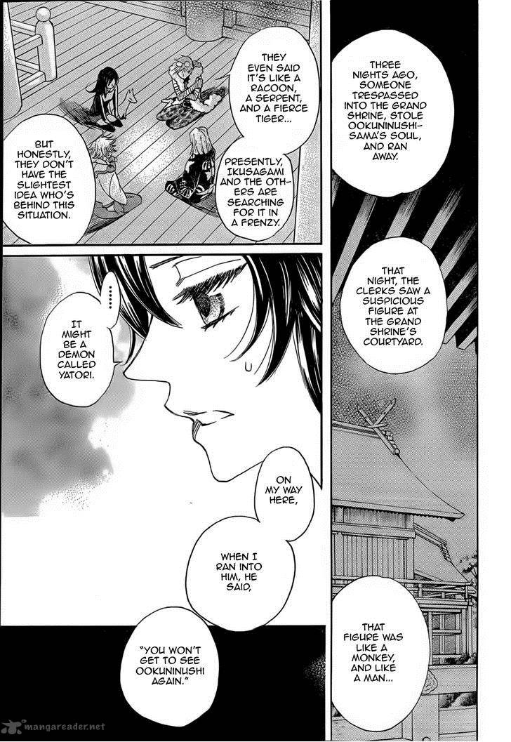 Kamisama Hajimemashita Chapter 125 Page 14