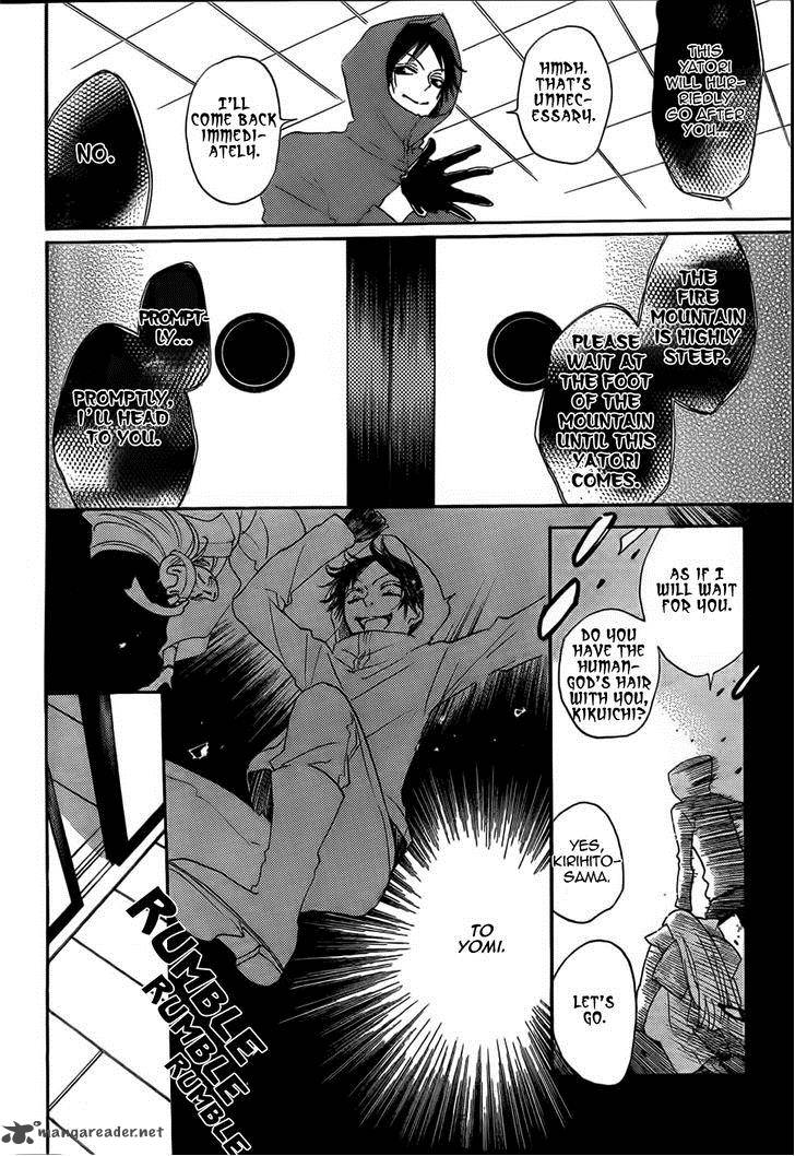 Kamisama Hajimemashita Chapter 125 Page 19