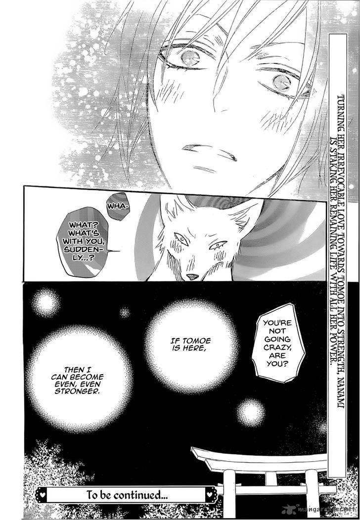 Kamisama Hajimemashita Chapter 125 Page 31