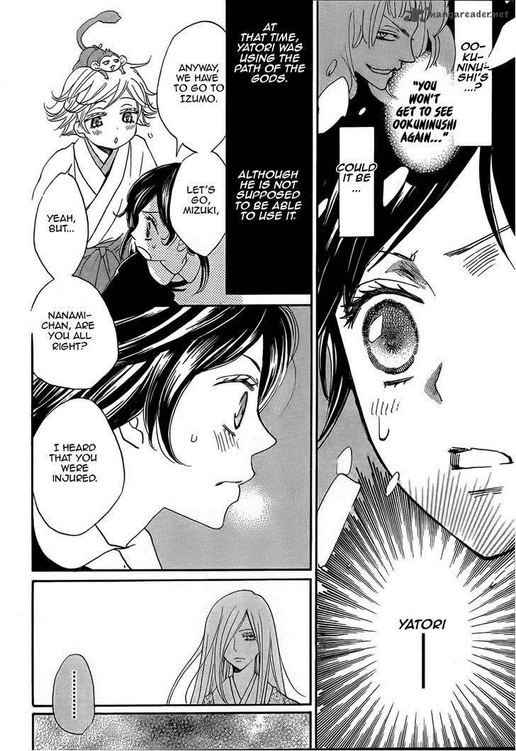 Kamisama Hajimemashita Chapter 125 Page 5