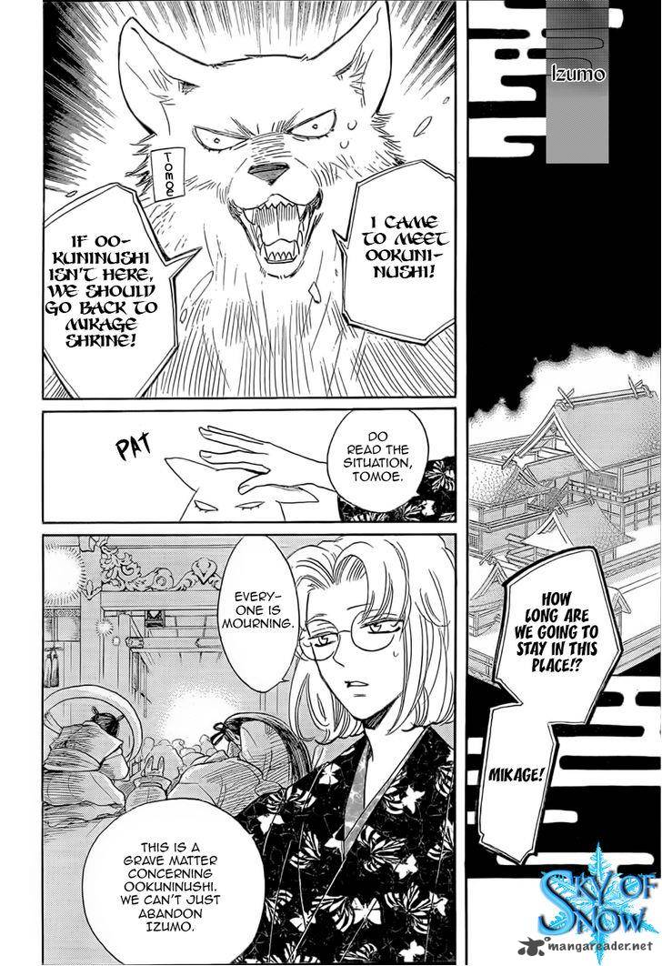 Kamisama Hajimemashita Chapter 125 Page 7