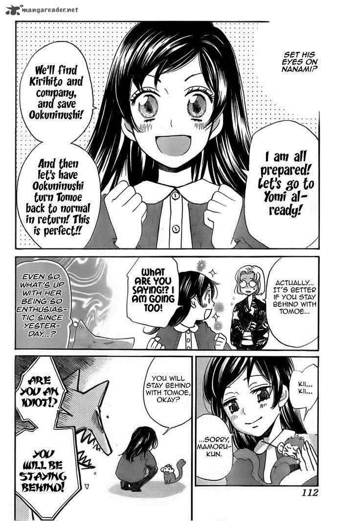 Kamisama Hajimemashita Chapter 126 Page 5