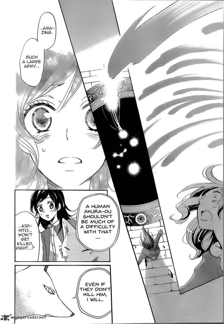 Kamisama Hajimemashita Chapter 126 Page 9