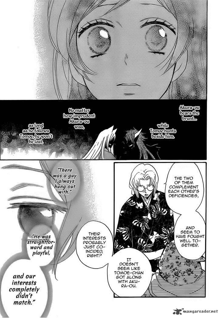 Kamisama Hajimemashita Chapter 127 Page 18
