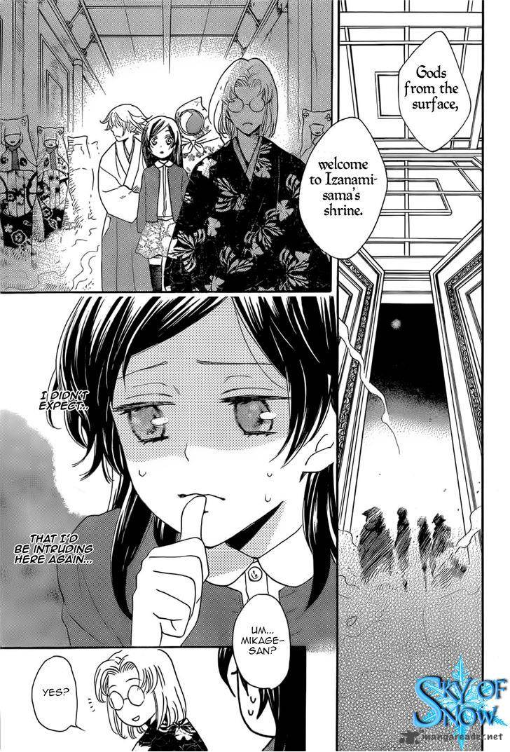 Kamisama Hajimemashita Chapter 127 Page 2