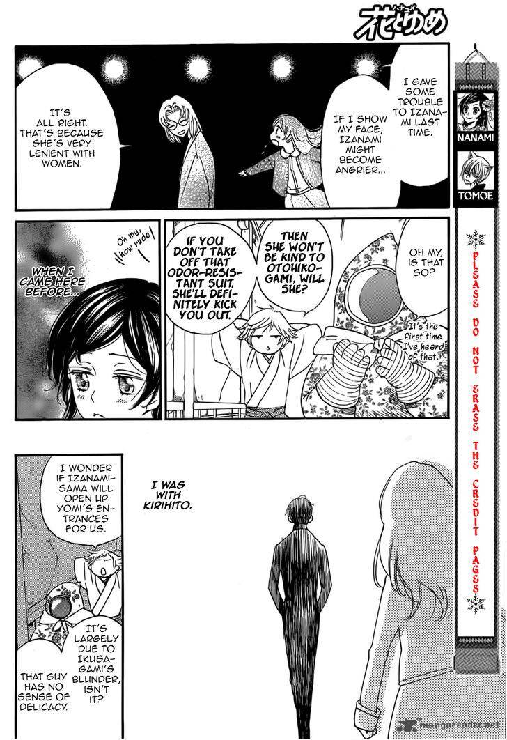Kamisama Hajimemashita Chapter 127 Page 3