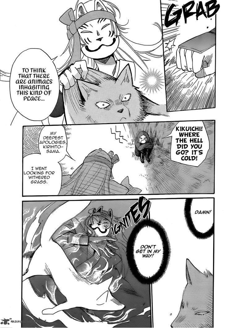 Kamisama Hajimemashita Chapter 127 Page 8