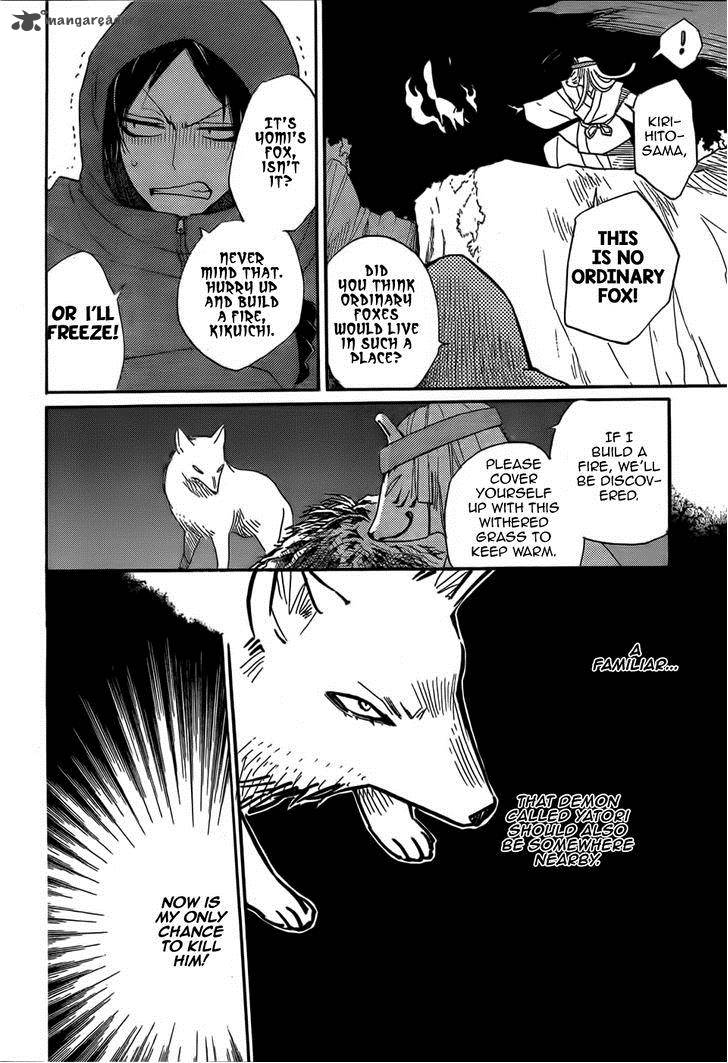 Kamisama Hajimemashita Chapter 127 Page 9