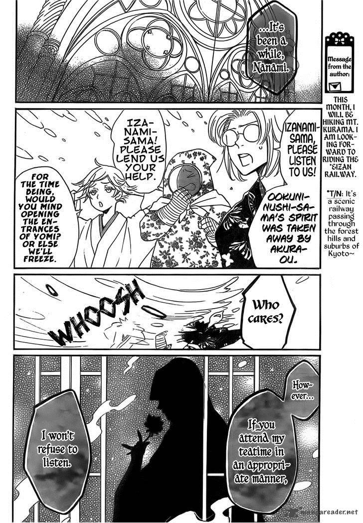 Kamisama Hajimemashita Chapter 128 Page 13