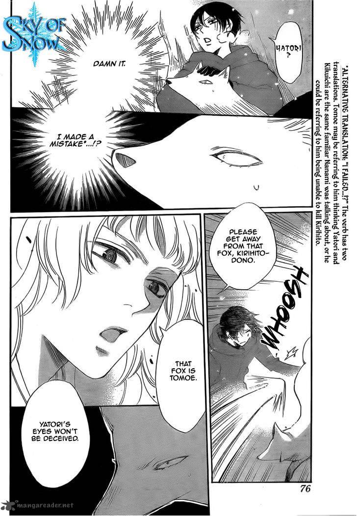 Kamisama Hajimemashita Chapter 128 Page 3