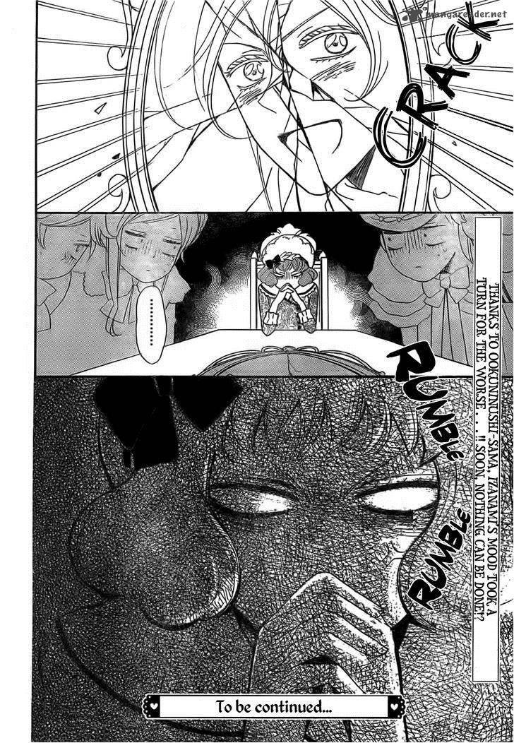 Kamisama Hajimemashita Chapter 128 Page 31