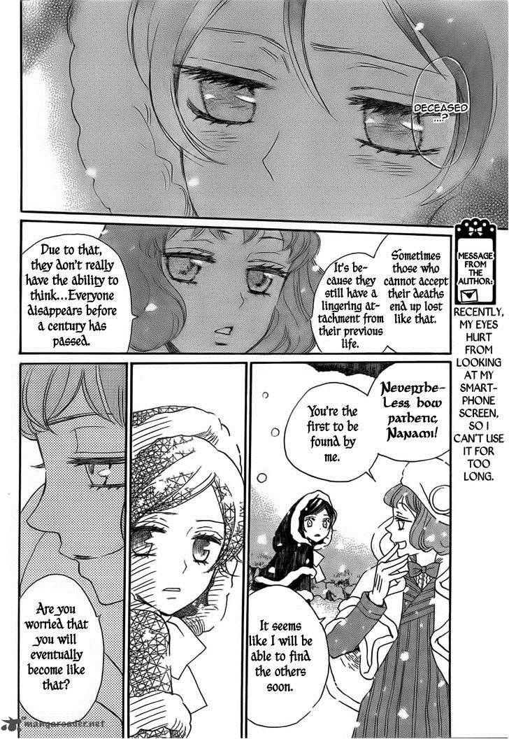 Kamisama Hajimemashita Chapter 129 Page 12