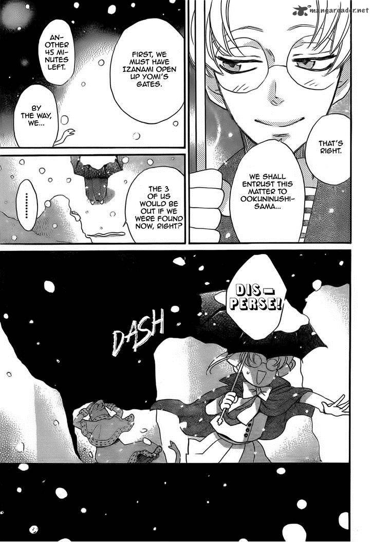 Kamisama Hajimemashita Chapter 129 Page 17