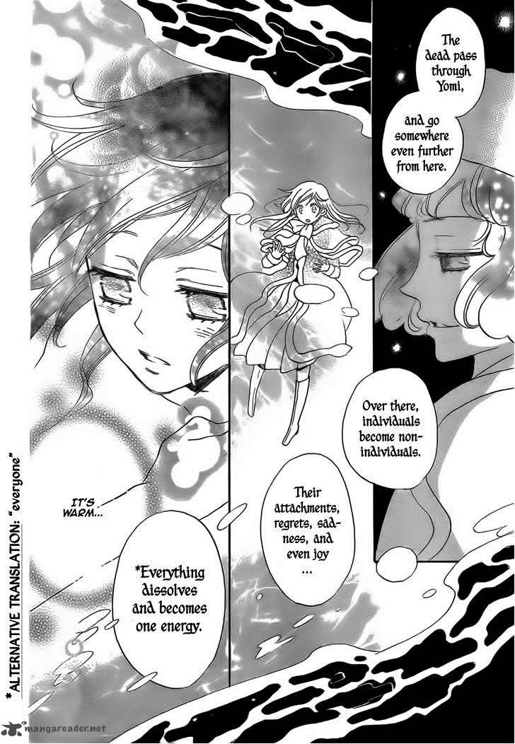 Kamisama Hajimemashita Chapter 129 Page 20
