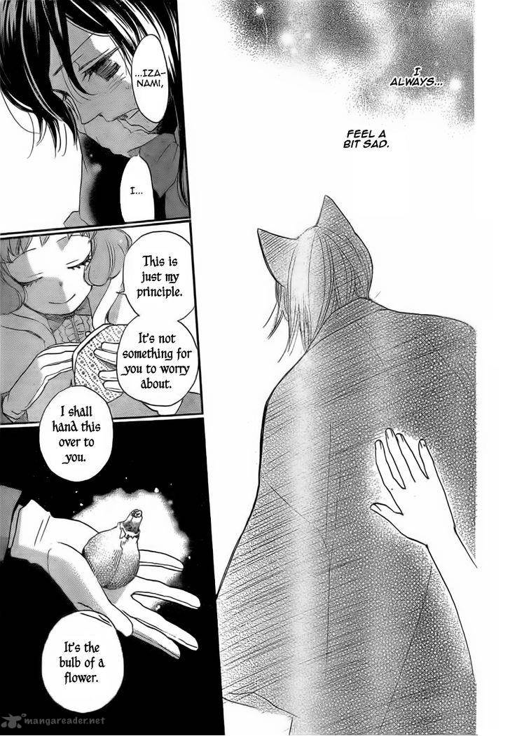 Kamisama Hajimemashita Chapter 129 Page 27